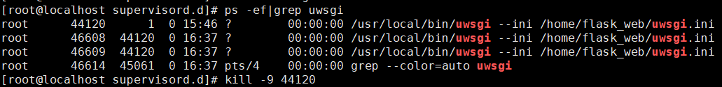 kill uwsgi进程