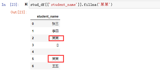 常量填充