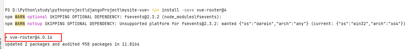 Vue3引入vue-router路由并通过vue-wechat-title设置页面