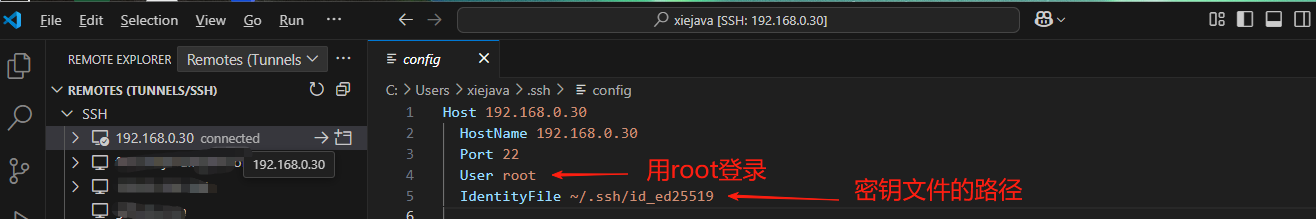 配置