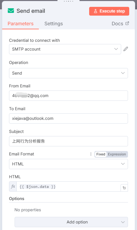 配置sendmail