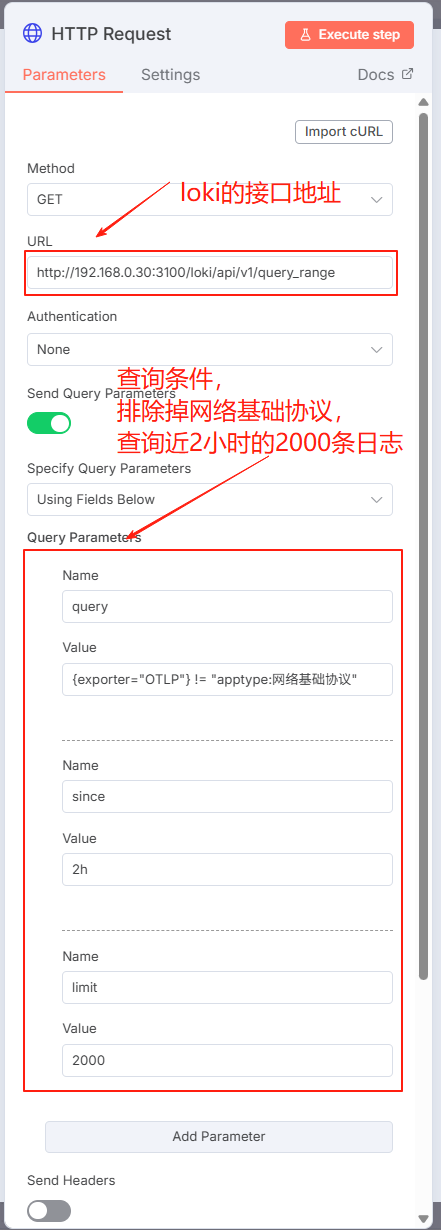 HTTP Request