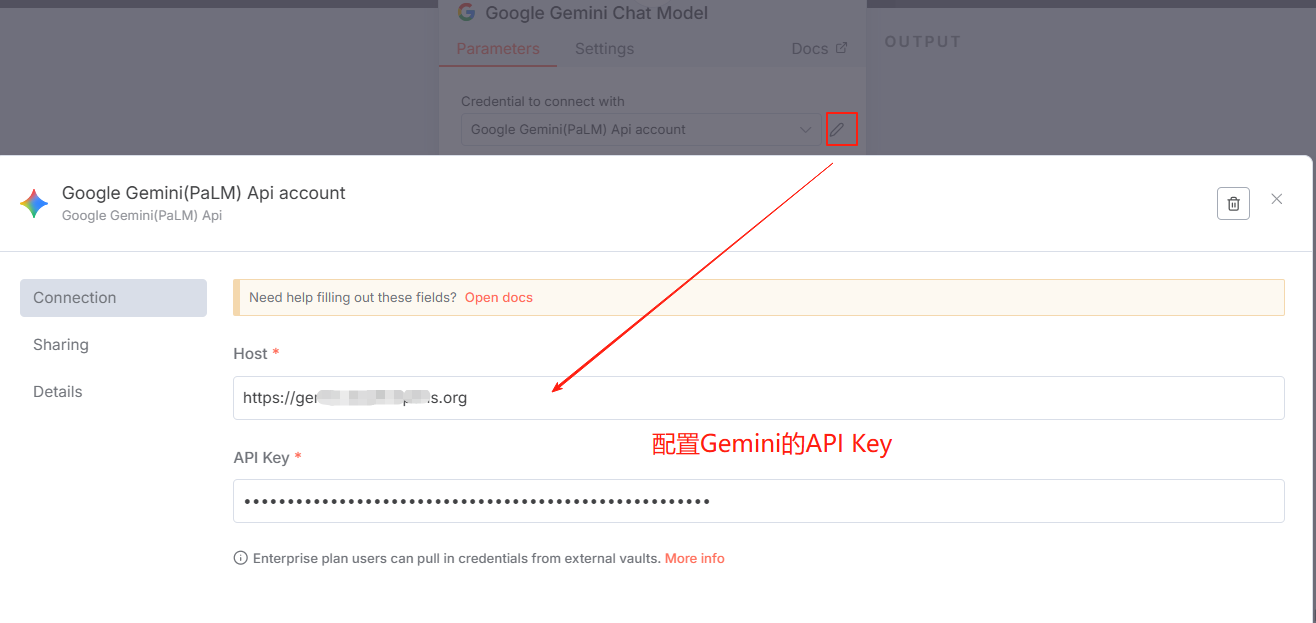 API key配置