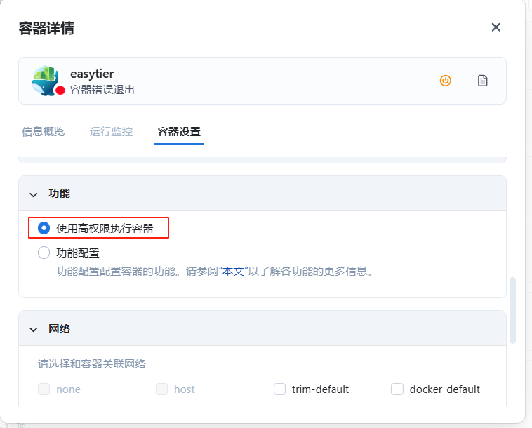 \[图片\]